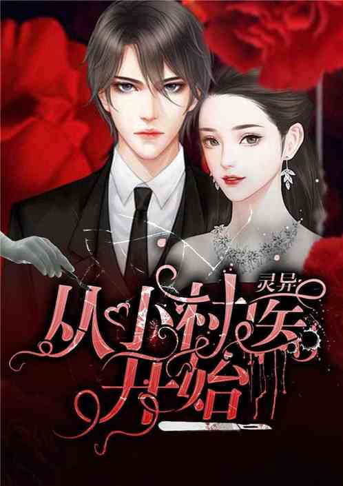 短剧妙手神医mp全集观看_短剧妙手神医mp全集观看视频--第1张