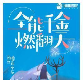 短剧全能千金燃翻天全集观看_全能千金燃翻天还叫什么--第1张
