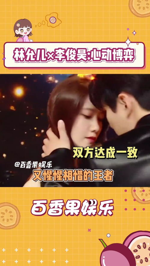 短剧谁先动心就输了免费在线观看_谁先动心谁完蛋--第1张