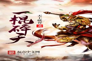 短剧新傲世医仙全集观看_傲世神医在线全文阅读--第1张