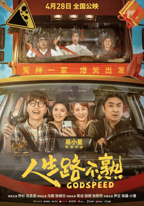 短剧人生一挂全集观看_人生一串第一季免费观看全集超清--第1张