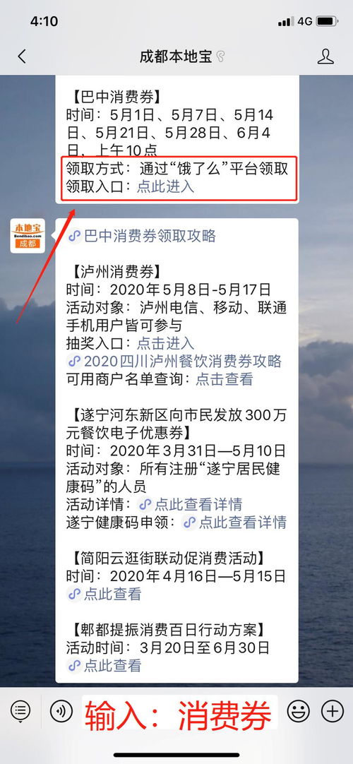 短剧系统提示您的钱已到账全集观看_你的钱已到账请查收--第1张