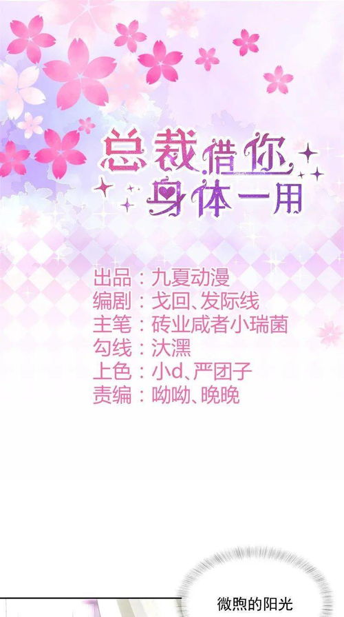 短剧宠冠京华全集观看_宠冠京华txt--第1张