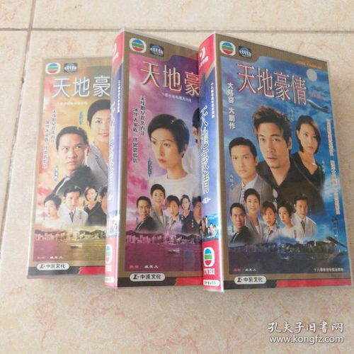短剧天下第二全集观看_电视剧天下第二--第1张