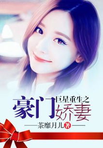 短剧重生辣妻当家全集观看_短剧重生辣妻当家全集观看下载--第1张