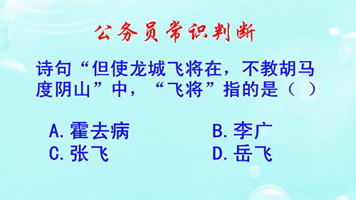 短剧龙城飞将全集观看_龙城飞将是指谁 知乎--第1张