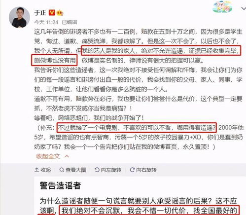 短剧云深不闻鹿鸣申浩南戴凤仪新剧全集观看_云深不知处百科--第1张