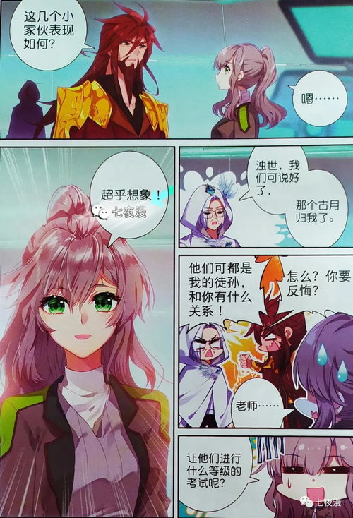 短剧龙王令之一世至尊全集观看_龙王一声令下--第1张