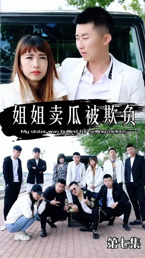 热播短剧我想有个家免费在线观看_电视剧我想有个家54集--第1张