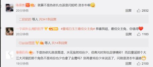 短剧龙王群芳宴全集观看_群龙王是什么意思--第1张