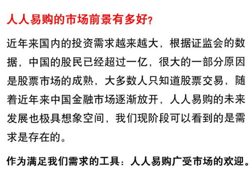 短剧快递员逆袭人生全集观看_快递小哥逆袭记--第1张