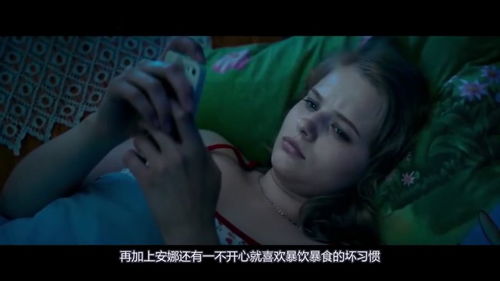 短剧胖妞逆袭渣男前任悔上天全集观看_胖妞逆袭是什么电影--第1张