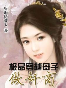 短剧极品假太子穿越剧全集观看_极品太子爷最新章节无弹窗全文免费阅读--第1张
