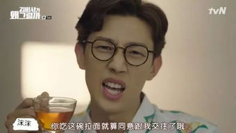短剧朴秘书你要怎样啦全集观看--第1张