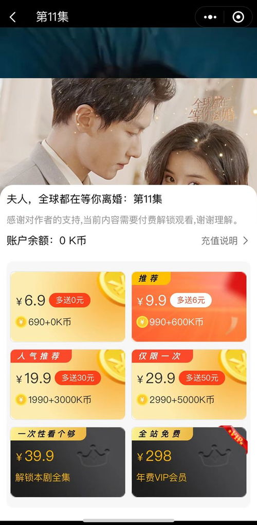 包含短剧前妻撩人傅先生宠不停免费在线观看的词条--第1张