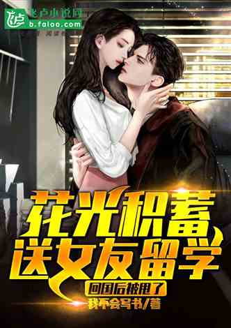 短剧夏总合租女孩太调皮$合租帅哥是总裁全集观看_合租cf--第1张
