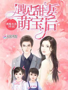 短剧我给爹地证婚全集观看_我给爹地当助攻 小说--第1张