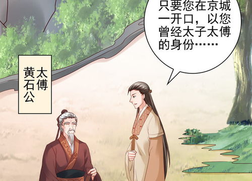 短剧回到古代当画圣穿越剧全集观看_回到古代当圣贤漫画免费阅读--第1张