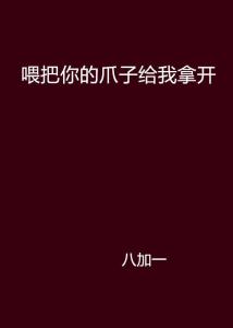 短剧被我弄丢的你全集观看_你把我弄丢了的句子--第1张