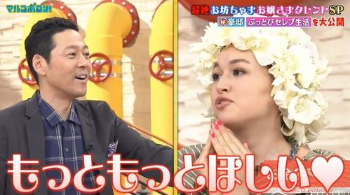 短剧傅总太太又在征婚了全集观看_傅太太的婚姻博弈 小说--第1张