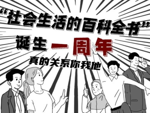短剧一日逃离全集观看_一日囚百度百科--第1张