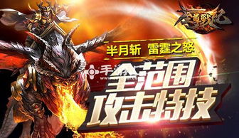 短剧战神龙尊全集观看_战龙神!--第1张