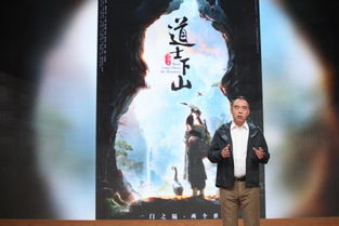 短剧鬼谷下山我有五个未婚妻全集观看_鬼谷有五个徒弟是啥电影--第1张