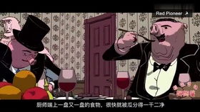 短剧冒牌千金是大厨全集观看_讽刺短片冒牌千金--第1张