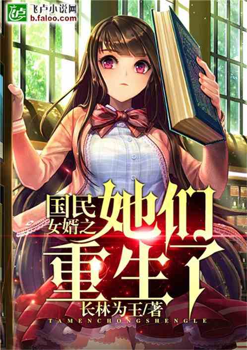短剧以身为饵的她全集观看_以身为刃--第1张