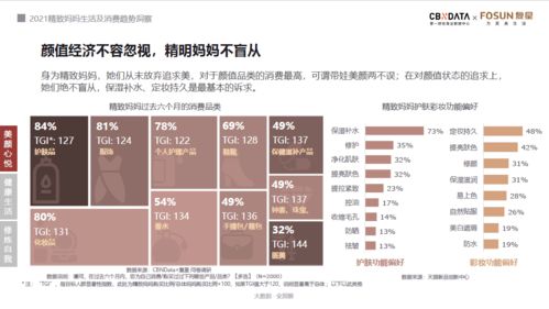短剧繁花之妖孽人生全集观看_繁间妖孽--第1张