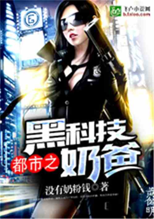 关于短剧战神奶爸纵横都市又名：狂龙奶爸免费在线观看的信息--第1张