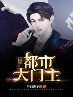 短剧都市之神豪归来全集观看_都市神豪无弹窗免费阅读全文--第1张