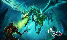 短剧镇世骄龙免费在线观看_化龙全集短剧在线观看--第1张