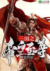 短剧大夏无双皇帝免费在线观看_大夏无神--第1张