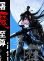 短剧龙王令之一世至尊全集观看_龙王令免费完整版--第1张