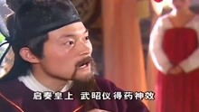 短剧至尊全集观看_至尊是哪部电视剧--第1张