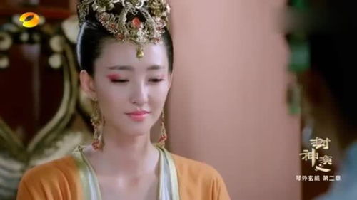 短剧封神之我的老婆是妲己全集观看_封神之我的老婆是云霄--第1张