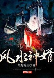 短剧风云神婿全集观看_风云神枪百度百科--第1张