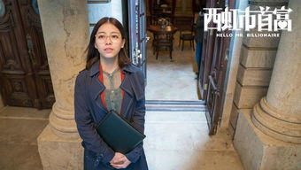 短剧摆烂后真千金飒爆职场全集观看_摆烂是吧--第1张