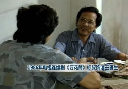 热播短剧神医钓王免费在线观看_神医完整免费观看--第1张