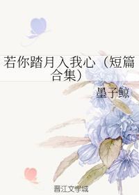 短剧偏爱你星辰为证全集观看_偏爱偏爱你--第1张