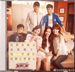 短剧重返青春来爱你全集观看_歌曲重返青春--第1张