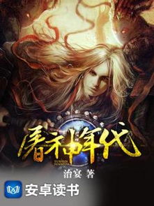 短剧都市奇门少主免费在线观看_奇门神王短剧免费观看全集高清--第1张