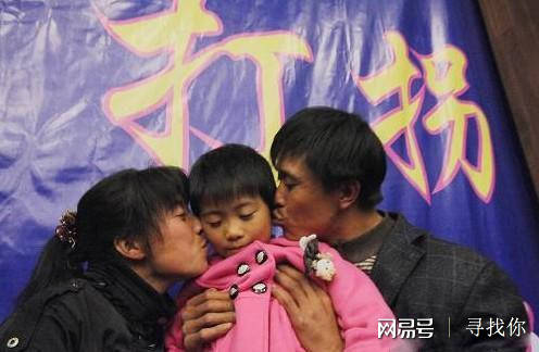 短剧失孤之宝贝回家免费在线观看_失孤找到儿子视频--第1张