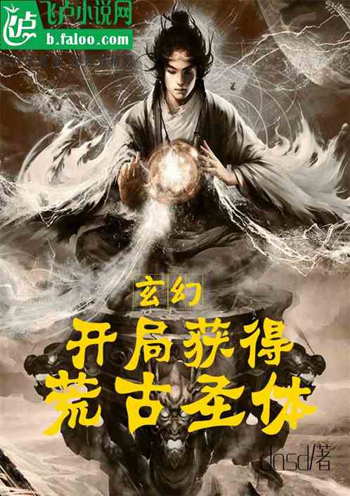 短剧开局天灾我在古代当救世主长篇全集观看_短剧开局天灾我在古代当救世主长篇全集观看--第1张