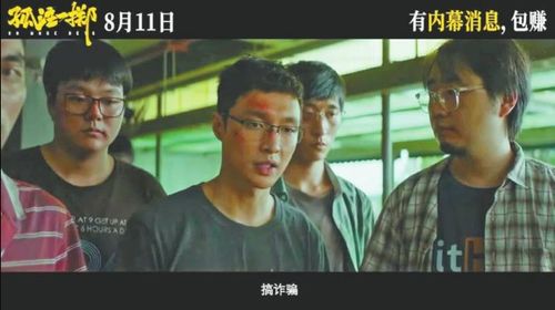 短剧缅北战狼孤注一掷全集观看_缅甸战狼--第1张