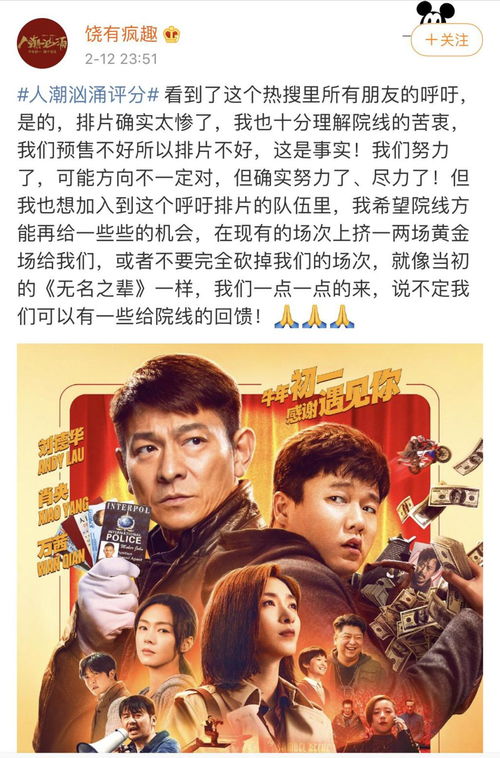 短剧开挂人生全集观看_开挂的人生国产电影--第1张