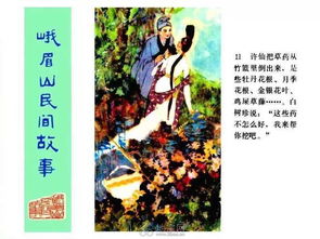 短剧避世五年下山即无敌全集观看--第1张