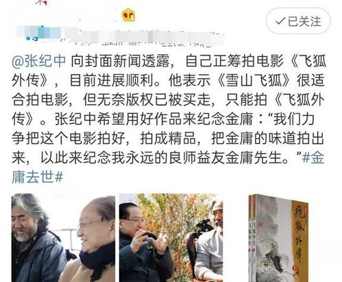 短剧踹翻渣男后首富千金马甲藏不住了全集观看_踹渣男的小说--第1张