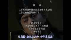 短剧待你君临天下免费在线观看_待你君临天下歌曲--第1张